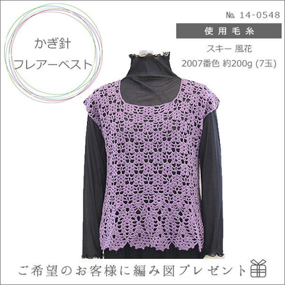 Осень и зимаПряжа «Ski -fuhana 2003 Color» Skiyarn Ski пряжа