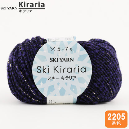 الخريف/الشتاءخيوط الغزل "خيوط التزلج Ski Kiraria 2205 ذات اللون SKIYARN