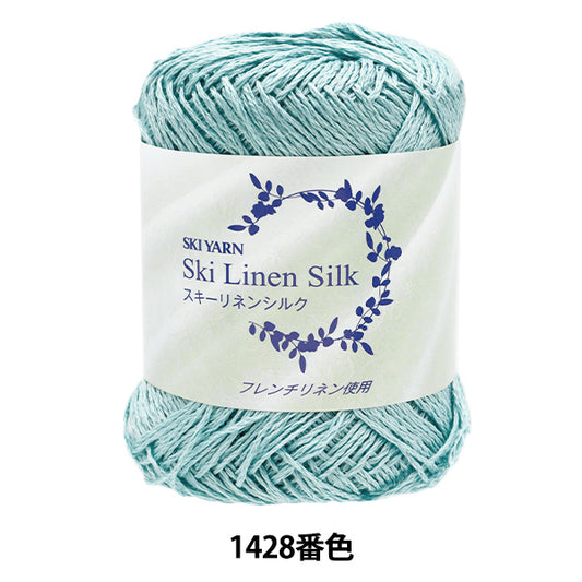 Spring/SummerYarn "Skiy Linen Silk Color 1428" SKIYARN