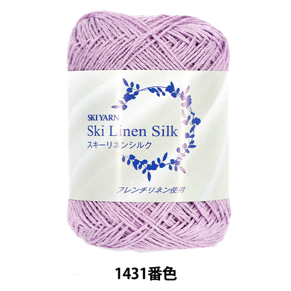 Frühling/SommerGarn "Skileinenseide Farbe 1431" SKIYARN Skigarn