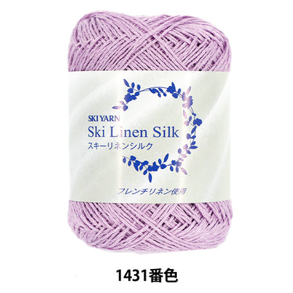 Frühling/SommerGarn "Skileinenseide Farbe 1431" SKIYARN Skigarn