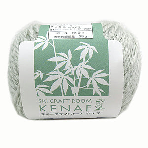 春夏毛糸 『CRAFT ROOM KENAF (クラフトルームケナフ) 308番色』 SKIYARN スキーヤーン