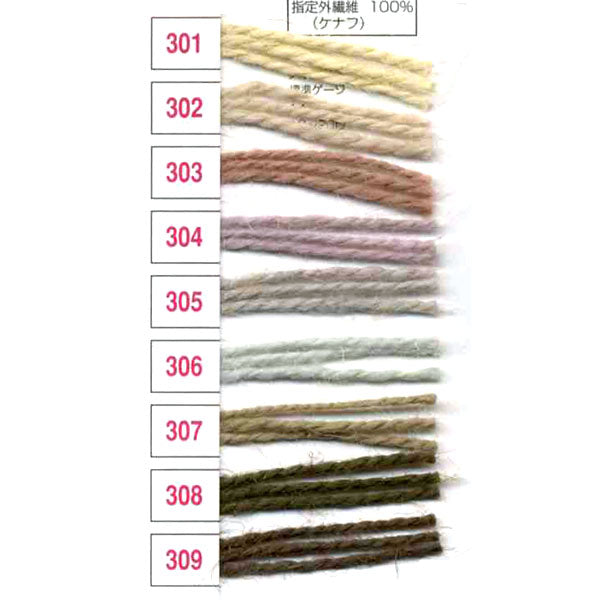 Весна / летоПряжа "Ремесленная комната Kenaf (Craft Room Kenafu) 303 Color Skiyarn Ski Yarn