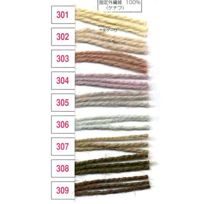 Весна / летоПряжа "Ремесленная комната Kenaf (Craft Room Kenafu) 303 Color Skiyarn Ski Yarn
