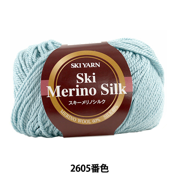 Осень и зимаПряжа "Ski Merino Silk 2605 Color "Skiyarn Ski пряжа