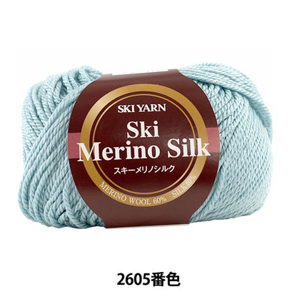 Осень и зимаПряжа "Ski Merino Silk 2605 Color "Skiyarn Ski пряжа