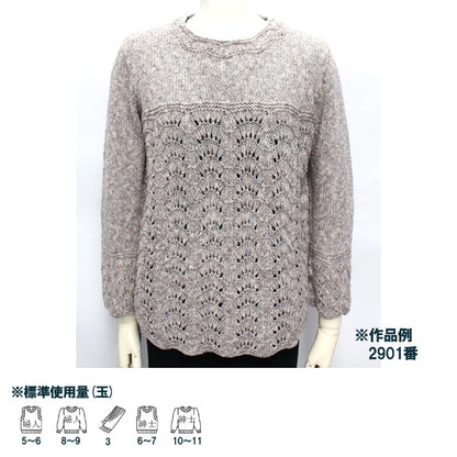 가을과 겨울털실 "Ski Mooya (Ski Moya) 2901 컬러] Skiyarn Ski Yarn