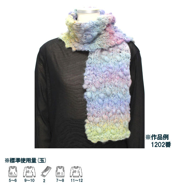 가을과 겨울털실 "스키 블랑코 (Ski Bran) 1204 컬러] Skiyarn Ski Yarn