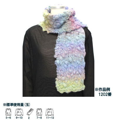 Осень и зимаПряжа "Ski Blanco 1205 № "Skiyarn Ski пряжа