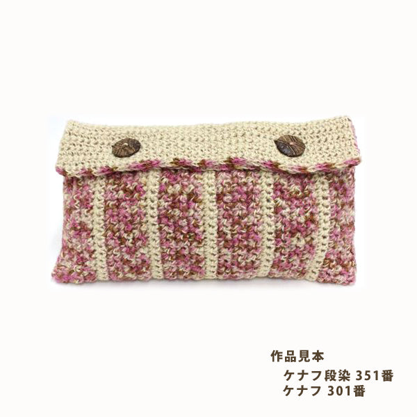 الربيع / الصيفخيوط الغزل "غرفة الحرف اليدوية كيناف (غرفة الحرف اليدوية كيناف) لون مصبوغ بدرجة 353 بوصة خيوط التزلج SKIYARN