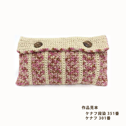 الربيع / الصيفخيوط الغزل "غرفة الحرف اليدوية كيناف (غرفة الحرف اليدوية كيناف) لون مصبوغ بدرجة 353 بوصة خيوط التزلج SKIYARN