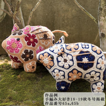 Fall and winterYarn "SKI TASMANIAN POLWARTH (Skita Smetor Mansian Polowers) 7006 Color SKIYARN Ski Yarn