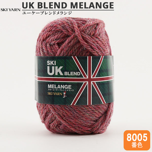 Осень / зимняя шерсть "Великобритания смешана Melange 8005 Color" Skiyarn Ski Yarn