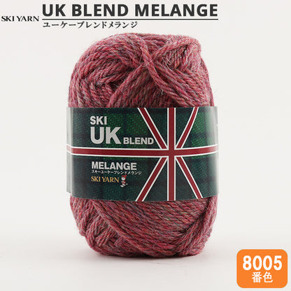 Fall and winterYarn "UK blended melange 8005 color" SKIYARN ski yarn