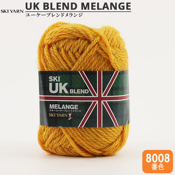 Autumn / Winter Wool "Reino Unido Melange Melange 8008" Skiyarn Ski Yarn