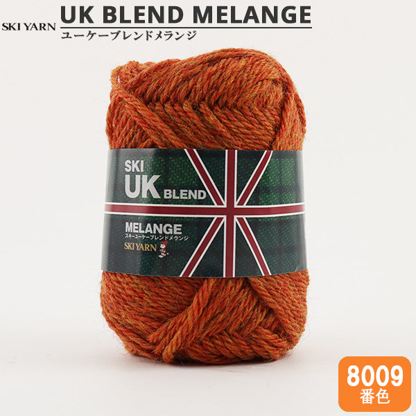 Fall and winterYarn "UK blended melange 8009 color" SKIYARN ski yarn