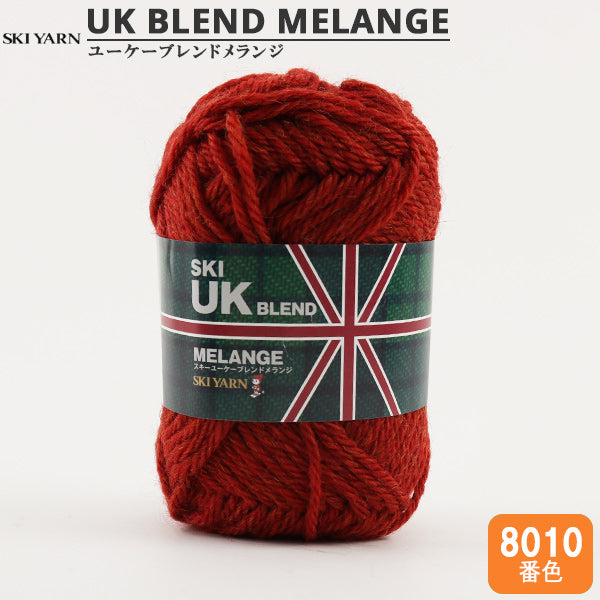 Fall and winterYarn "UK blended melange 8010 color" SKIYARN ski yarn