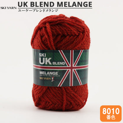 صوف الخريف/الشتاء "UK Blend Melange Color 8010" SKIYARN Ski Yarn