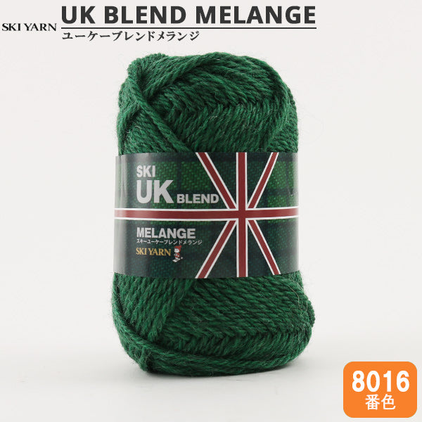 Fall and winterYarn "UK blended melange 8016 color" SKIYARN ski yarn