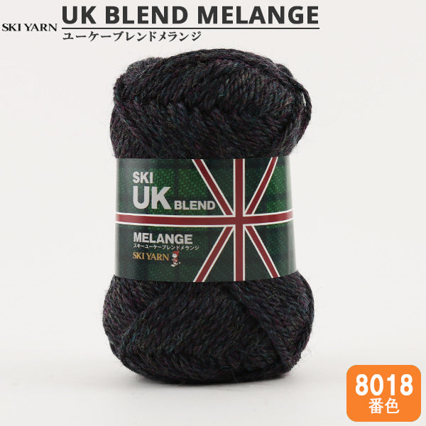 Lana autunnale / inverno "Regno Unito Melge Bleded 8018 Color" Skiyarn Ski Yarn