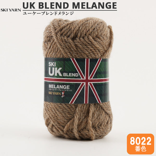 Fall and winterYarn "UK blended melange 8022 color" SKIYARN ski yarn