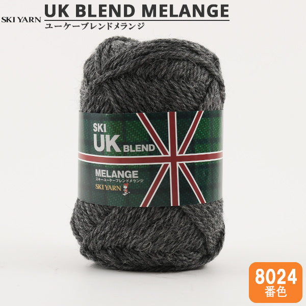 Otoño / Winter Wool "Reino Unido Melange Melange 8024 Color" Skiyarn Ski Yarn