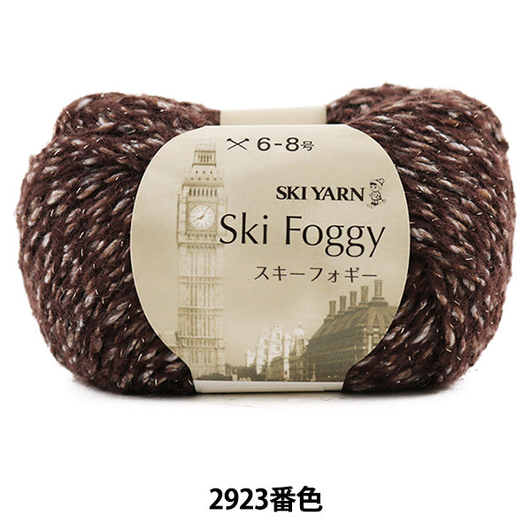 가을과 겨울털실 "스키 안개 (Ski Fogy) (Ski Fogy) 2923 컬러] Skiyarn Ski Yarn