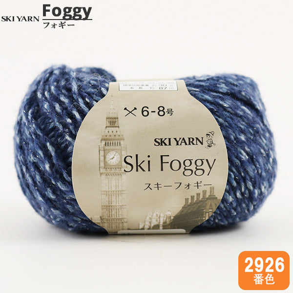 가을과 겨울털실 "스키 안개 (Ski Fogy) (Ski Fogy) 2926 컬러] Skiyarn Ski Yarn