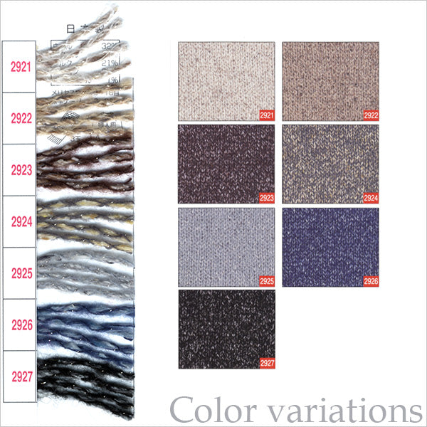 가을과 겨울털실 "스키 안개 (Ski Fogy) (Ski Fogy) 2926 컬러] Skiyarn Ski Yarn