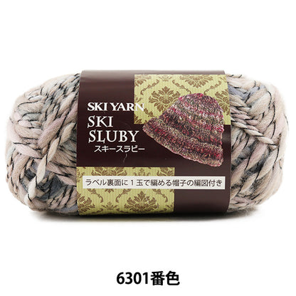 Automne et hiverpelote de laine "Ski Sluck 6301 Couleur] Skiyarn Ski Yarn