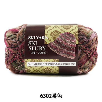 Fall and winterYarn "SKI Sluby 6302 Color] SKIYARN Ski Yarn