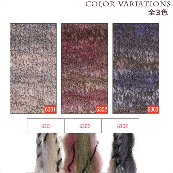 Fall and winterYarn "SKI Sluby 6302 Color] SKIYARN Ski Yarn