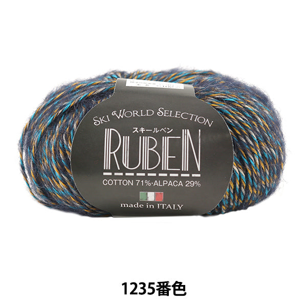 Herbst und WinterGarn "Ruben (Ruben) 1235 Farbe] Skiyarn Skigarn