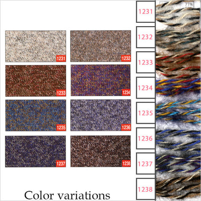 Herbst und WinterGarn "Ruben (Ruben) 1235 Farbe] Skiyarn Skigarn