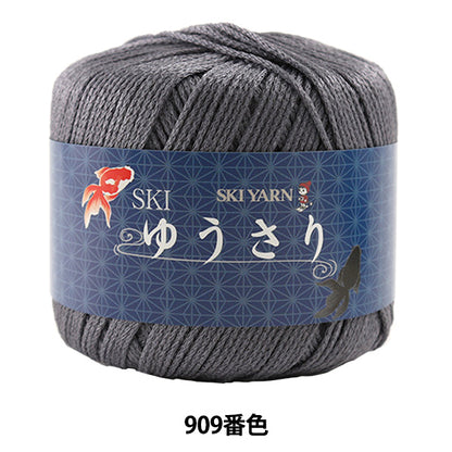 Весна / лето шерсть "Ski Yusari 909 Color" Skiyarn Ski Yarn