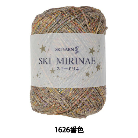 春夏毛糸 『SKI MIRINAE (スキーミリネ) 1626番色』 SKIYARN スキーヤーン