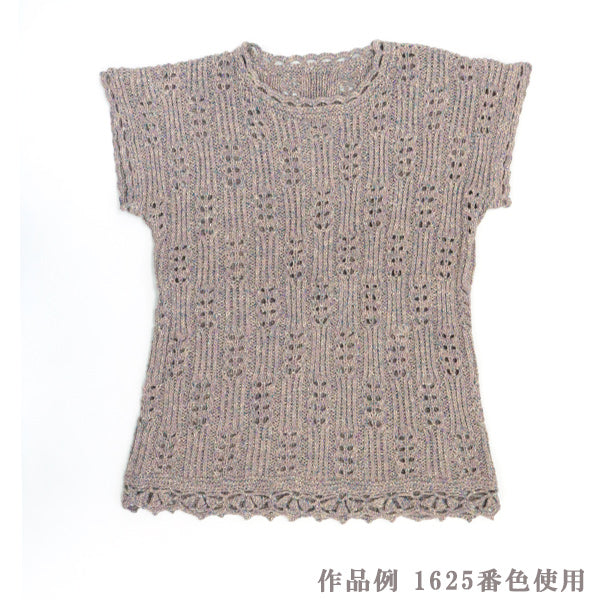 Primavera / EstateFilato "Ski Mirinae 1626 Color] Skiyarn Ski Yarn