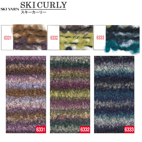 가을과 겨울털실 "Curly 6331 컬러] Skiyarn Ski Yarn