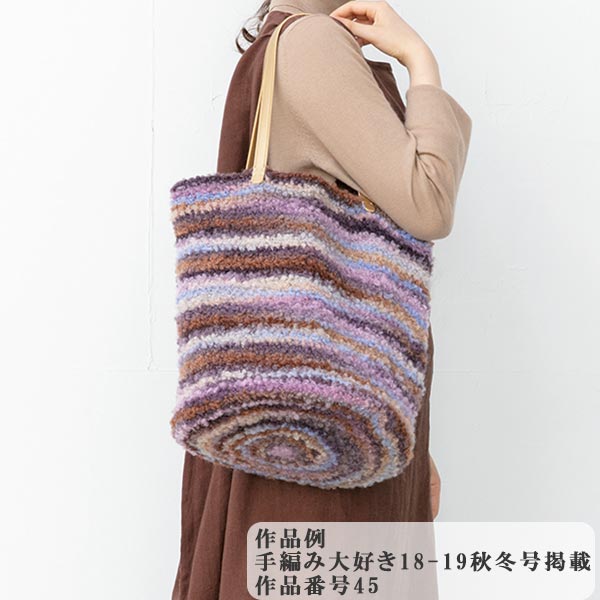 가을과 겨울털실 "Curly 6331 컬러] Skiyarn Ski Yarn