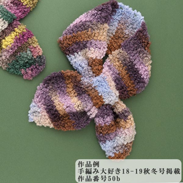 가을과 겨울털실 "Curly 6331 컬러] Skiyarn Ski Yarn