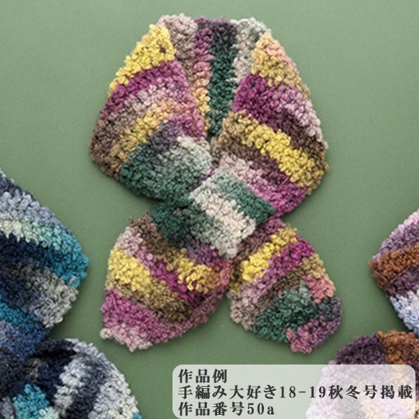 Otoño e inviernoHilos "Color rizado 6332] hilo de esquí de skiyarn