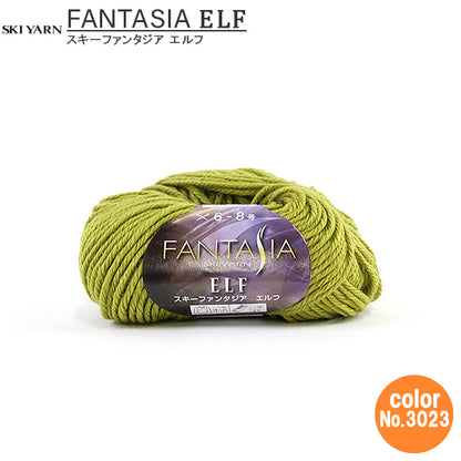 الخريف/الشتاءخيوط الغزل "خيوط التزلج FANTASIALF (Fantasia Elf) مقاس 3023 بوصة SKIYARN