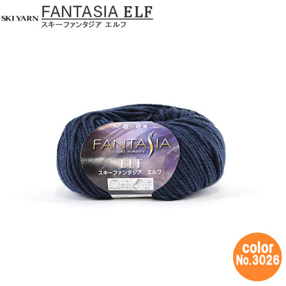 Fall and winterYarn "Fantasialf (Fantasia Elf) 3026 color] SKIYARN Ski Yarn