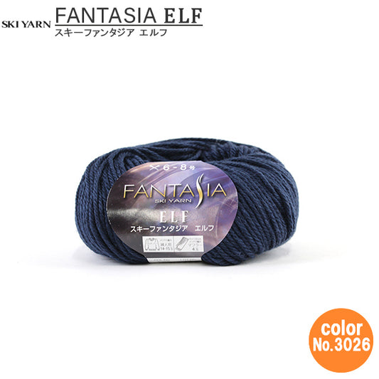 Fall and winterYarn "Fantasialf (Fantasia Elf) 3026 color] SKIYARN Ski Yarn