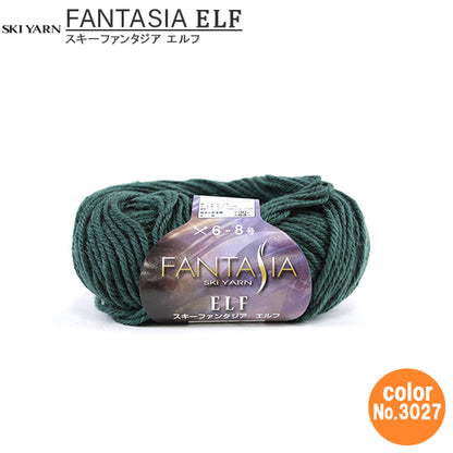 Automne / hiver laine "Fantasialf 3027 Couleur" Skiarn Ski Yarn