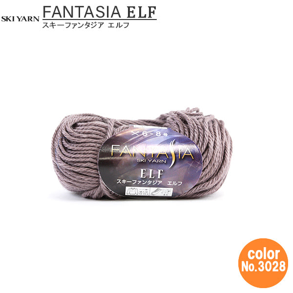 Fall and winterYarn "Fantasialf (Fantasia Elf) 3028 color] SKIYARN Ski Yarn