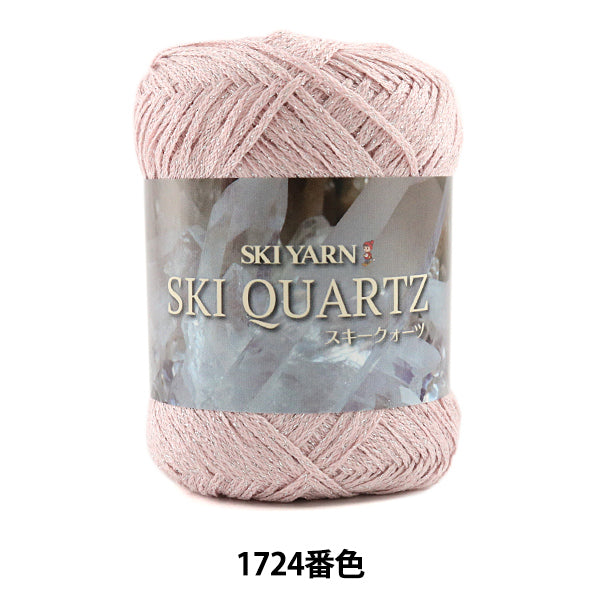 Весна / летняя шерсть "лыжный кварц 1724 Color" Skiyarn Ski пряжа