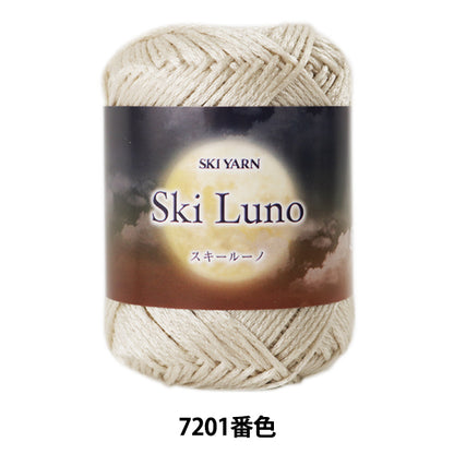 Осень и зимаПряжа "Ski Luno 7201 Color] Skiyarn Ski пряжа