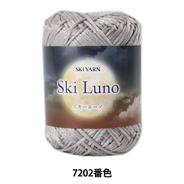 Herbst / WinterhaarGarn "Ski Luno 7202 Farbe" Skiyarn Skigarn