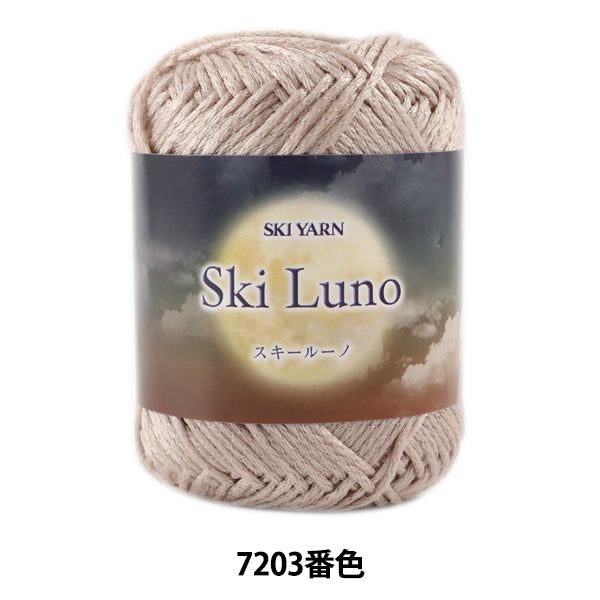 Осень и зимаПряжа "Ski Luno 7203 Color] Skiyarn Ski пряжа